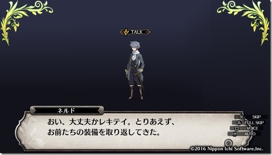 ルフラン１４-８